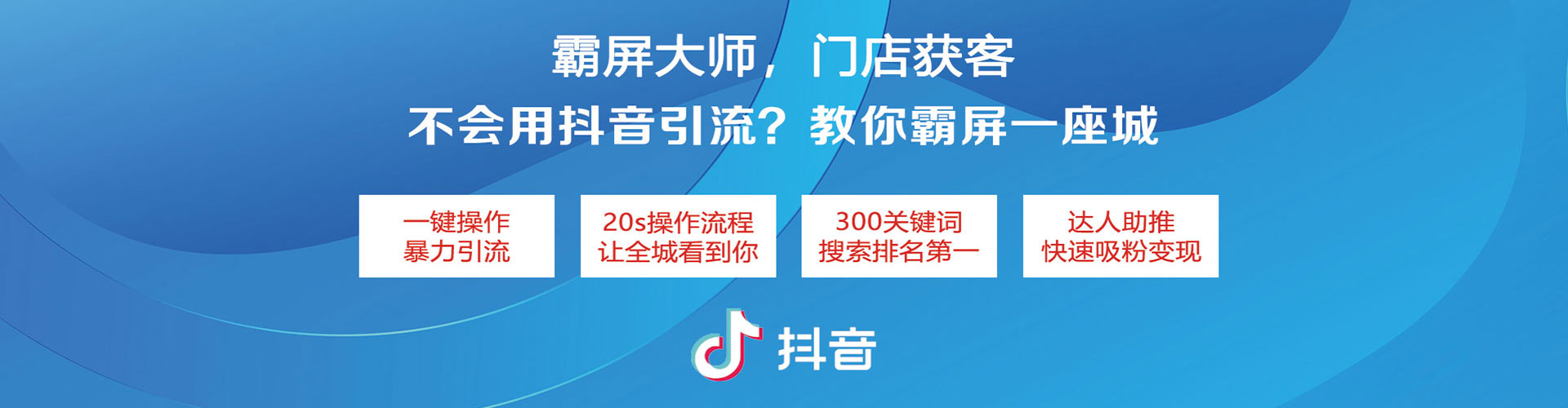 十堰快手信息流